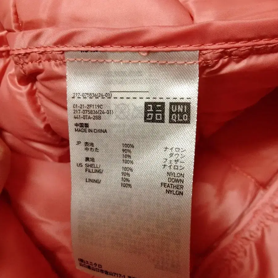 6번째 상품 이미지