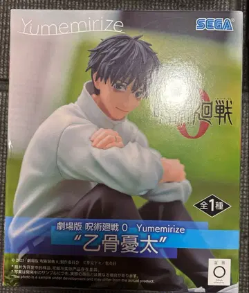 극장판 주술회전 0 옷코츠 유타 Yumemirize 피규어
