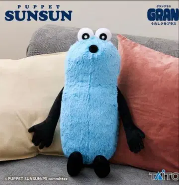 PUPPET SUNSUN 퍼펫 스 봉제 인형 블루 다이토