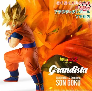 드래곤볼 Z Grandista SON GOKU 손오공
