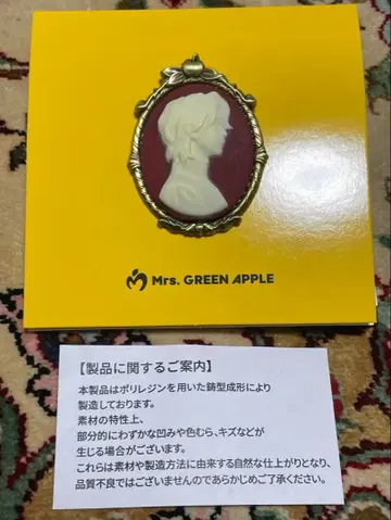 미세스 바벨탑 가챠 카메오 핀즈 오모리 모토키