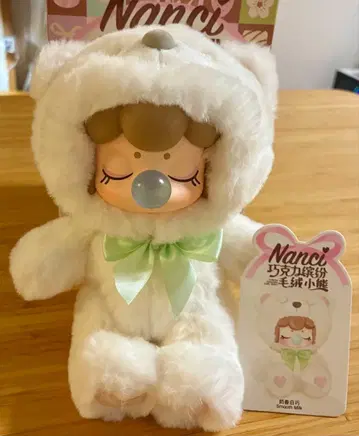 Nanci 곰 후드 부착 봉제 인형