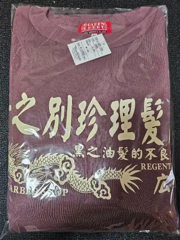 [ 미착용 새상품 ] 블루벨베츠 골든로비 맨투맨 L 사이즈