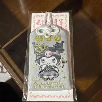 캐릭터 부적 10주년 기념