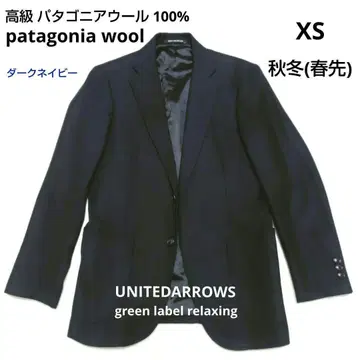 UNITEDARROWS 그린 레이블 네이비 블레이저 XS