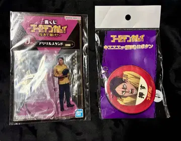 골든 카무이 코토 에에에 (원숭이 울음) 버튼 어린이날 아크릴 스탠드