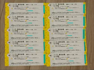 11/23 이노우에 하루카 도쿄 시오도메 개별 토크회 1~5부 10장