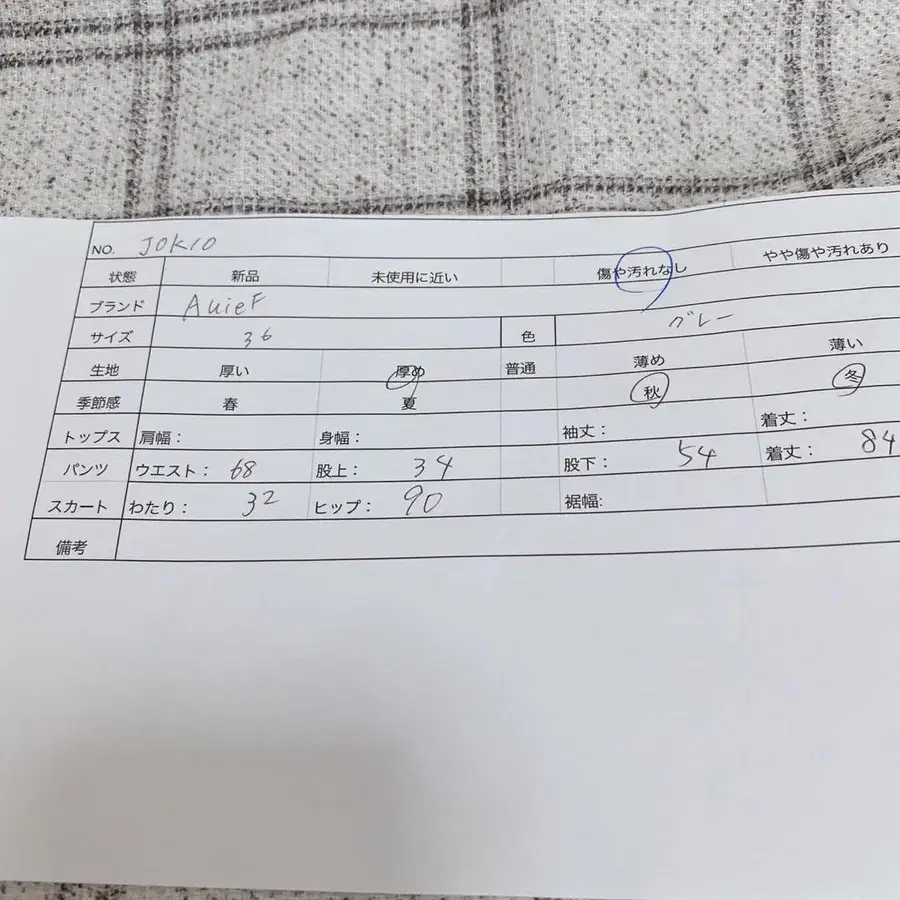 8번째 상품 이미지