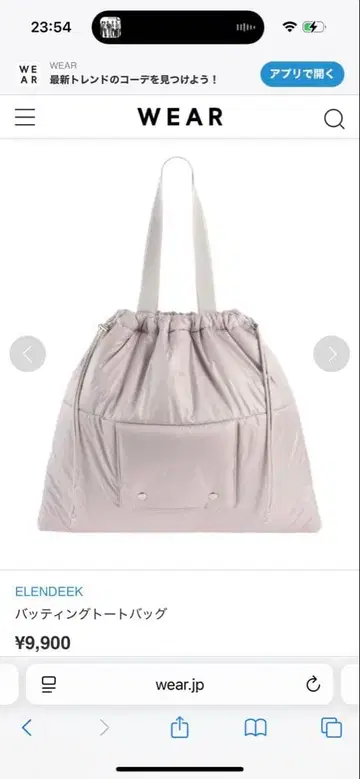 [ 미사용 ] 엘렌딕 배팅 토트백 그레이