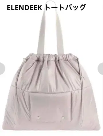 [ 미사용 ] 엘렌딕 배팅 토트백 그레이
