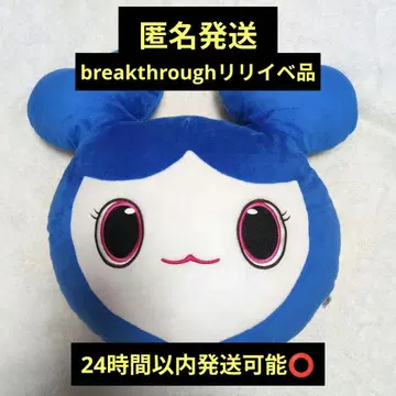 twice 츠브리 쯔위 쿠션