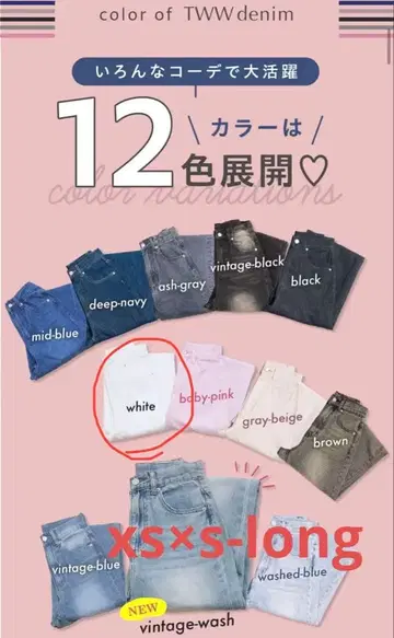 TWW 데님 화이트 xs x S-long