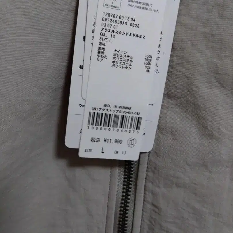 3번째 상품 이미지