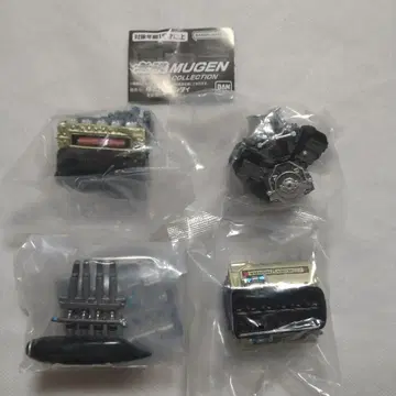 무겐 MUGEN 엔진 컬렉션 전 4종 세트