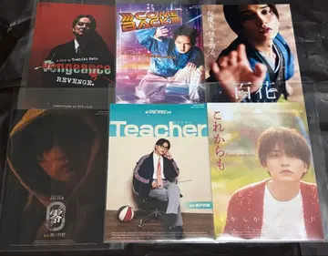 세토 타키키 랜덤 브로마이드 컴플리트 도쿄 브로마