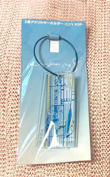 CITY POP 2연 아크릴 키링 나루미 대장