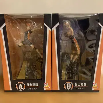 해피 복권 하이큐 A상 히나타 쇼요 피규어, B상 카게야마 토비오 피규어