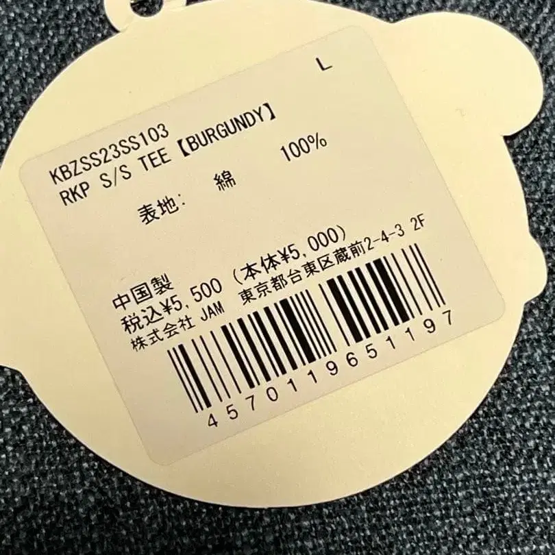 2번째 상품 이미지