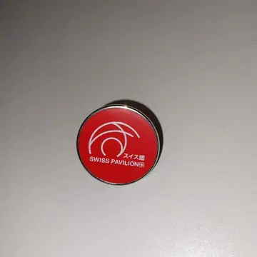 오사카 간사이 만박 스위스 파빌리온 핀 배지