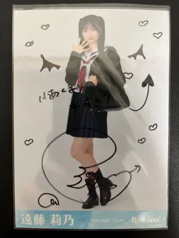 엔도 리노 RainTree 레인츠리 세일러 가디건 브로마이드 친필 히키