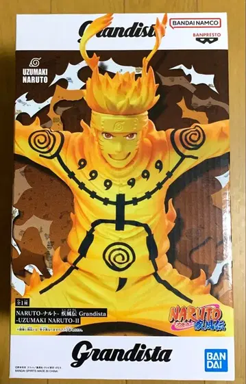 나루토 질풍전 Grandista UZUMAKI NARUTO II