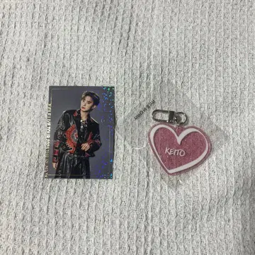 기무라 케이토 시크레 라메 네임 키링