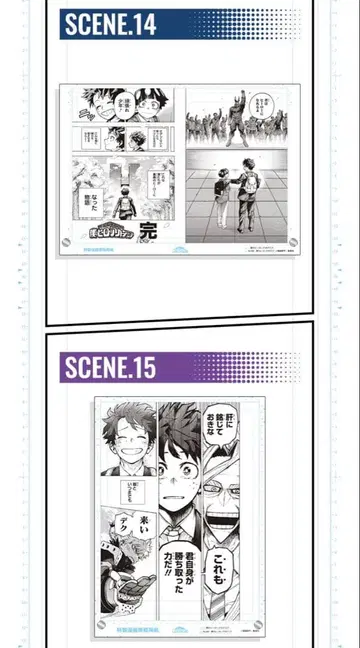 히로아카 전사 원고풍 아크릴 아트 VOL.2 SCENE.14 15