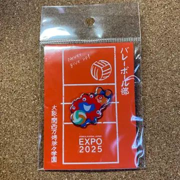 미야쿠미야쿠 동아리 활동 핀 배지 배구