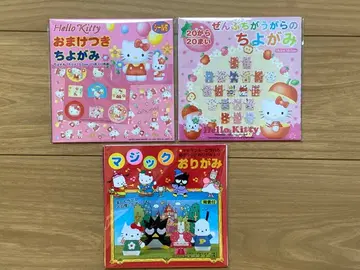 산리오 헬로키티 색종이 종이접기