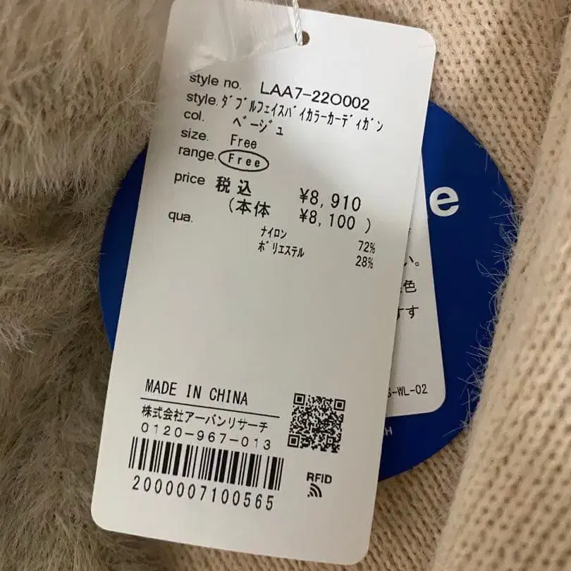 7번째 상품 이미지