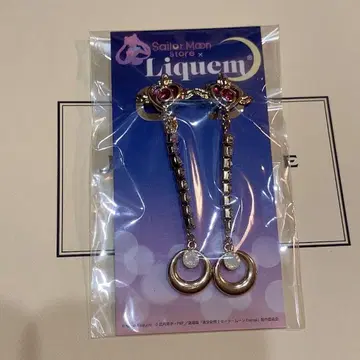 liquem 크라이시스 문 컴팩트 귀찌 리큐엠 세일러