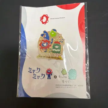 오사카 간사이 박람회 미야쿠미야쿠 모리조 키코로 핀 배지 Opening