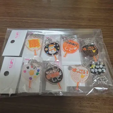 Snow Man 모지파라 무카이 코지 8개 묶음 판매 1