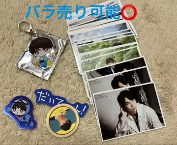 시오자키 타이치 생사진 아크릴 키링 스티커