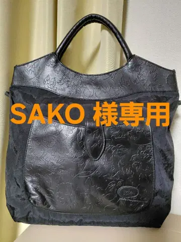 IBIZA 꽃무늬 엠보싱 가공 토트백