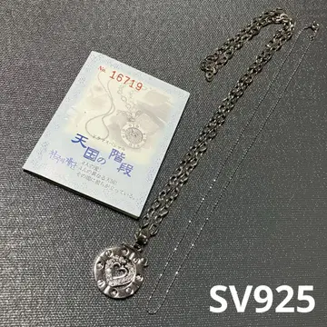 새상품급 천국의 계단 Hygie Paris 하트 스톤 목걸이 페어