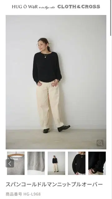 허그아워 스팽글 돌먼 니트 풀오버 블랙