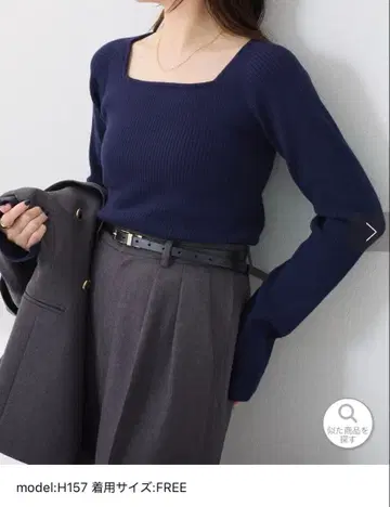 콜라주 개럴개런트 깊은 스퀘어 리브 니트 네이비