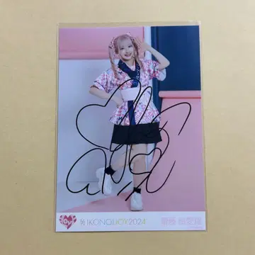사이토 키아라 이코노이조이 2024 하피 친필