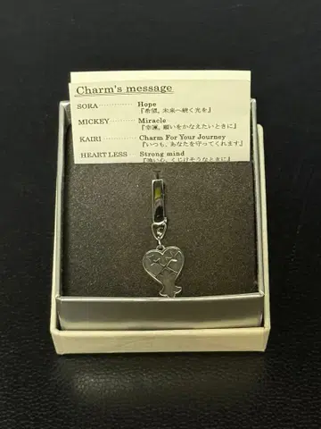 [ 새상품 ] 킹덤하츠 하트리스 참