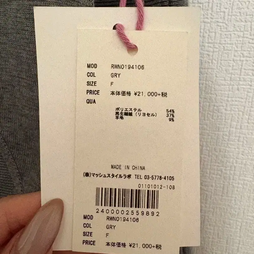 4번째 상품 이미지