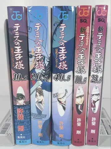 테니스의 왕자님 공식 팬북 5세트 부록 포함