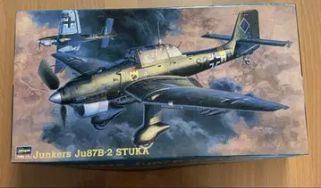 Hasegawa Junkers Ju87B-2 STUKA 1/48JT13