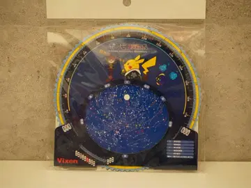 피카츄 별자리판 포켓몬 천문대