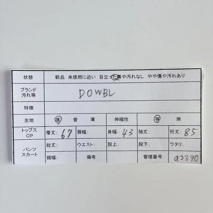 11번째 상품 이미지