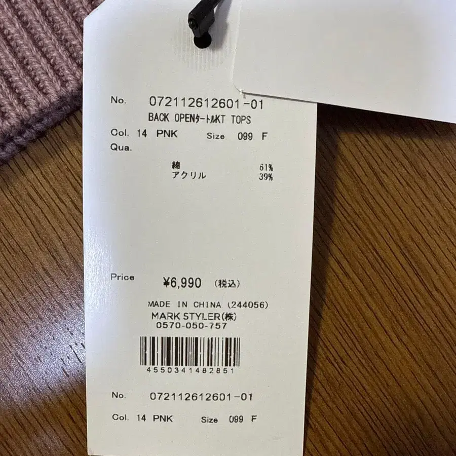 6번째 상품 이미지