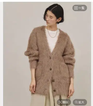 택 포함 캘런솔로지 알파카 기모 가디건 브라운