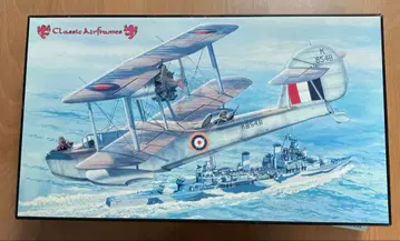 Classic Airframes Supermarine Walrus1/48