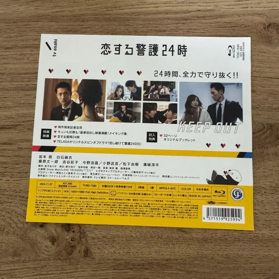 3번째 상품 이미지