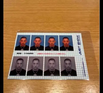 io just show reload 증명사진